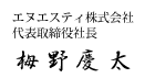 代表からのご挨拶